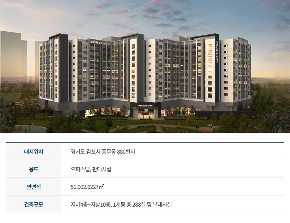 사업개요